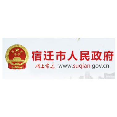 预算130万元 沭阳县疾控中心采购离子色谱仪